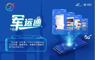 和飛信 面向5G產(chǎn)業(yè)互聯(lián)網(wǎng)的一站式企業(yè)服務解決方案